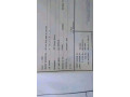 2-by-2-bedroom-flats-for-sale-in-chalala-small-2